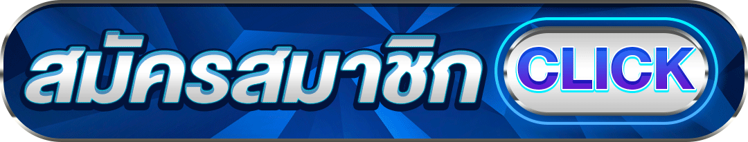 หน้าเข้าสู่ระบบ RUNNINGWIN168 กรอก username และรหัสผ่าน