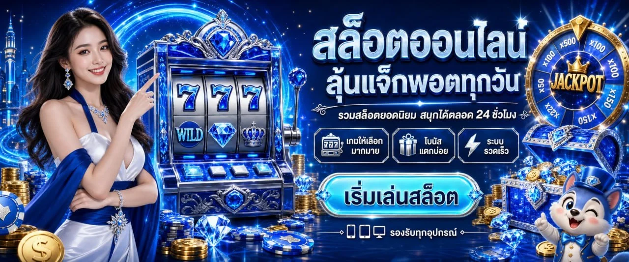 รวมค่ายเกมสล็อต RUNNINGWIN168 PG SLOT PP JOKER JILI